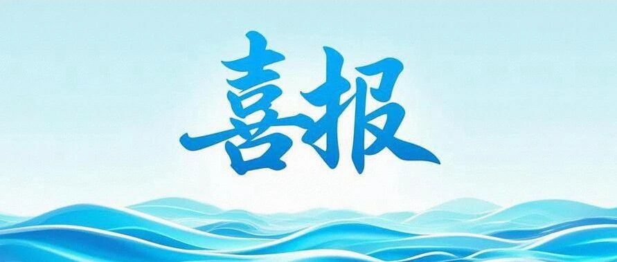 喜报!漠坦尼“风铃”横向威胁感知系统完成openGauss兼容性认证,信创适配再添关键成果!