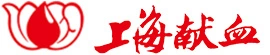 上海市血液管理办公室