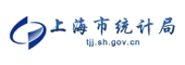 上海统计局